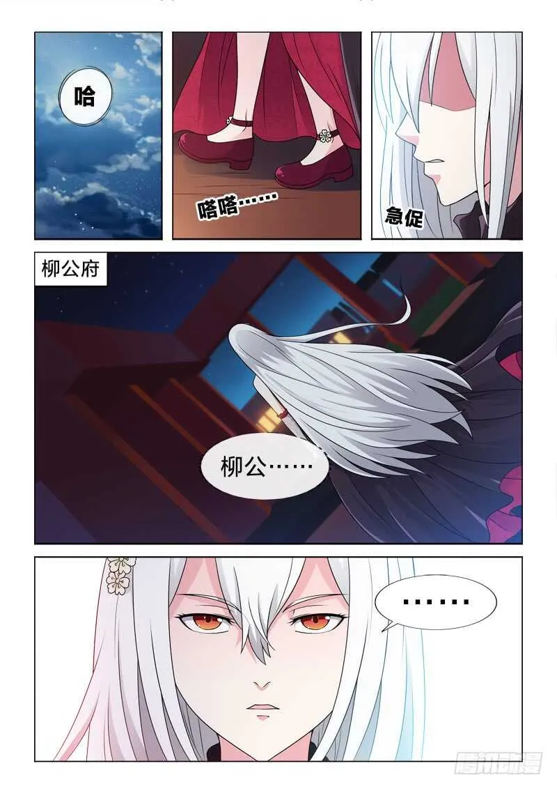 96：惊不惊喜 第2页