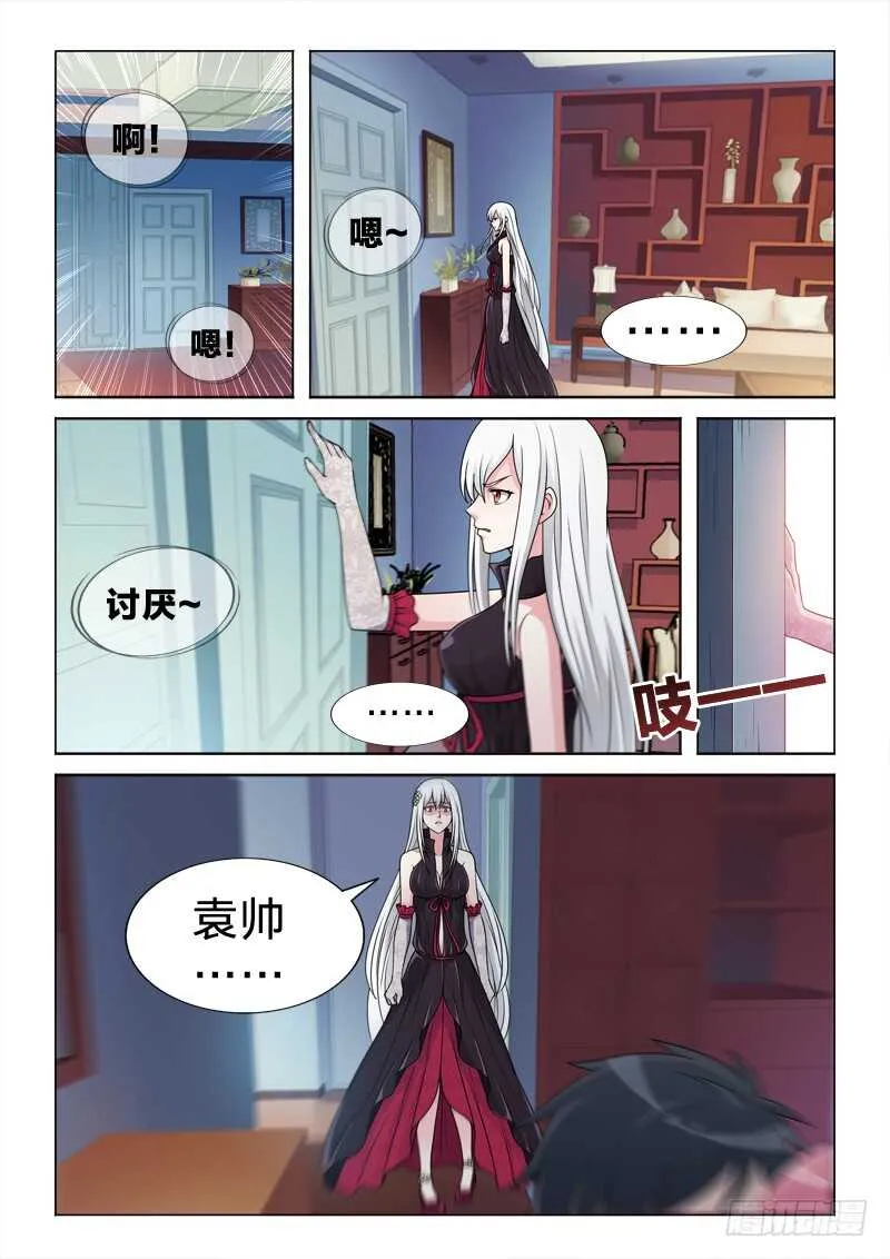 96：惊不惊喜 第3页