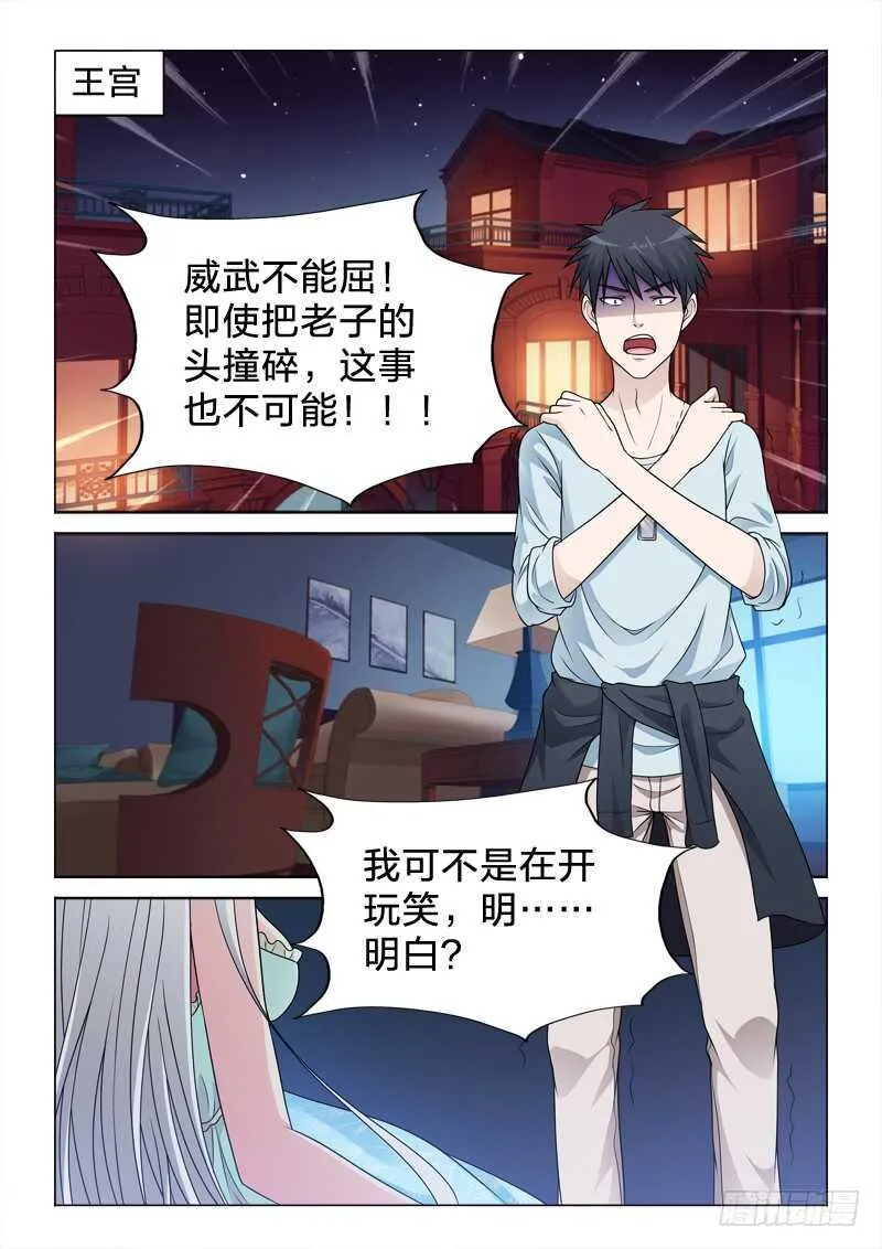97：意不意外 第2页