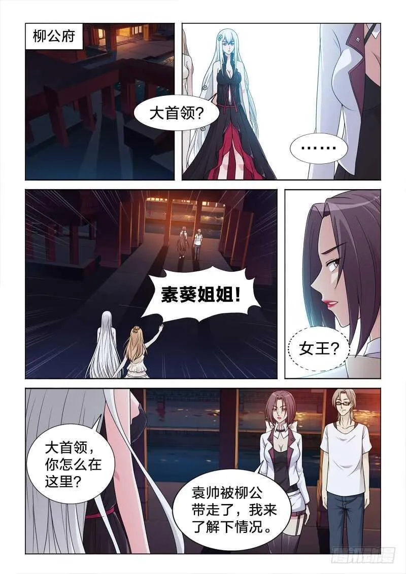 101：爱是动词 第4页
