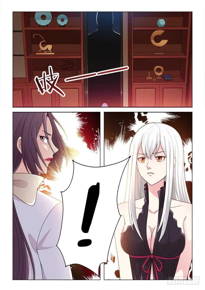 102：兴奋的鼻血 第14页