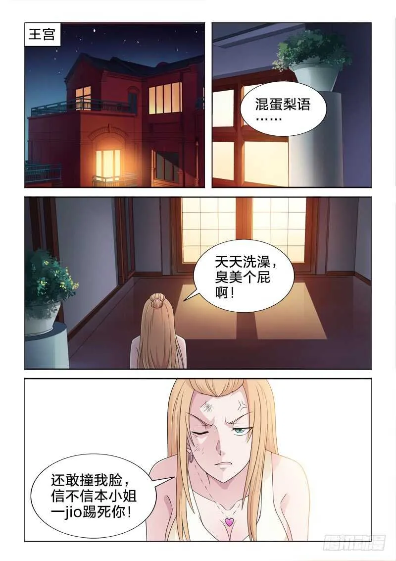 107：一血 第2页