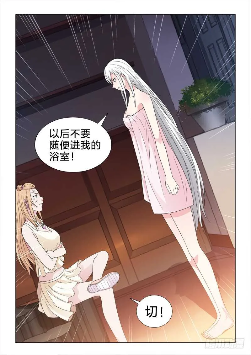 107：一血 第4页