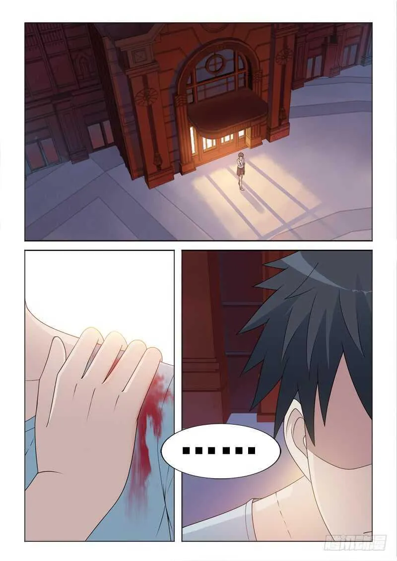 108：人间凶器 第13页