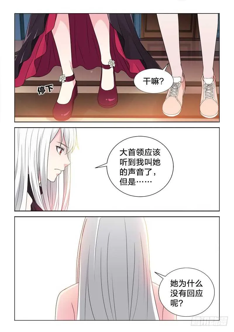116：照单全收 第7页