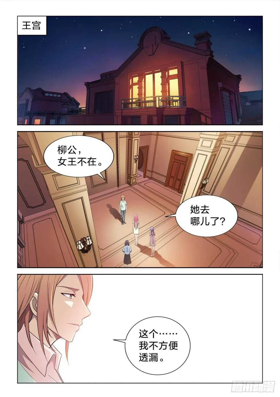 121：转让 第4页