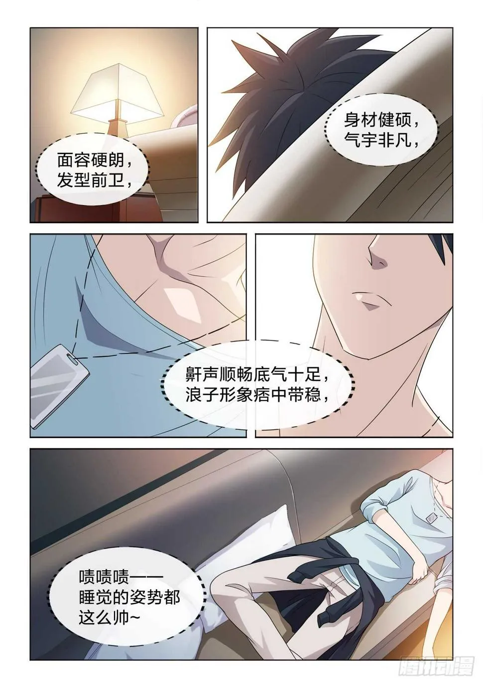 121：转让 第9页