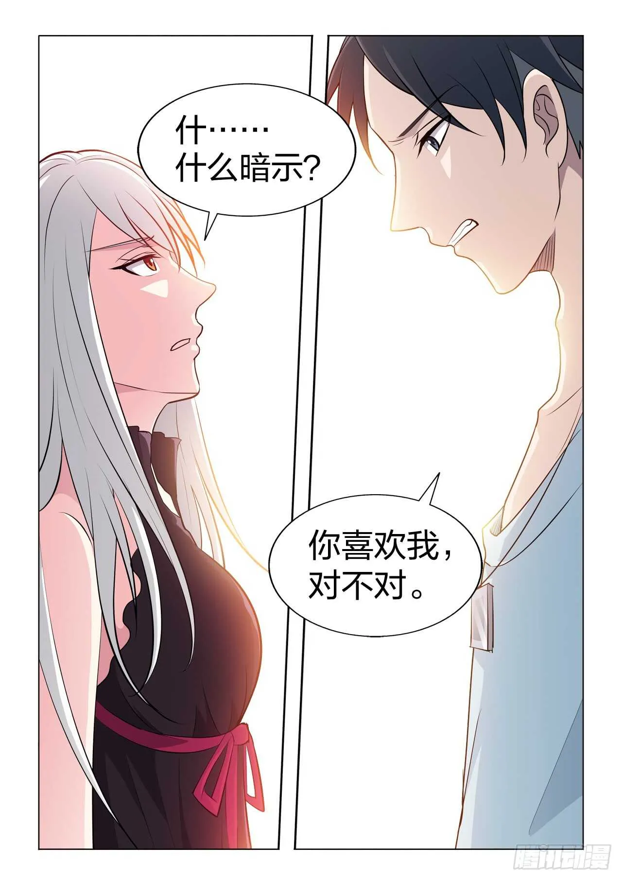 122：假戏真做 第10页