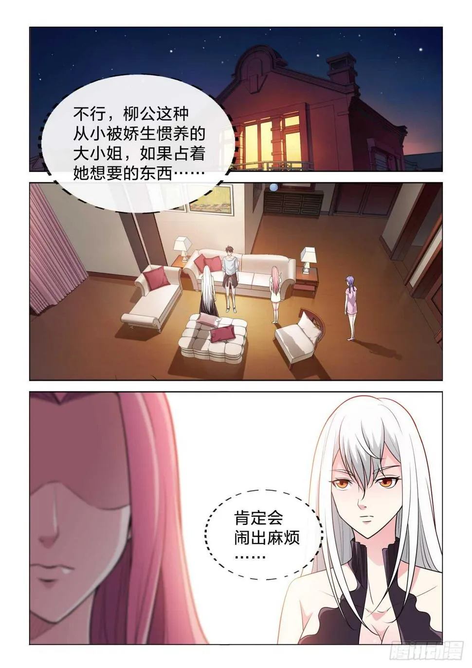 123：我要 第2页