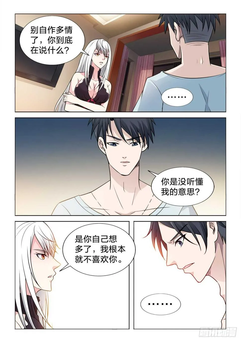 123：我要 第3页
