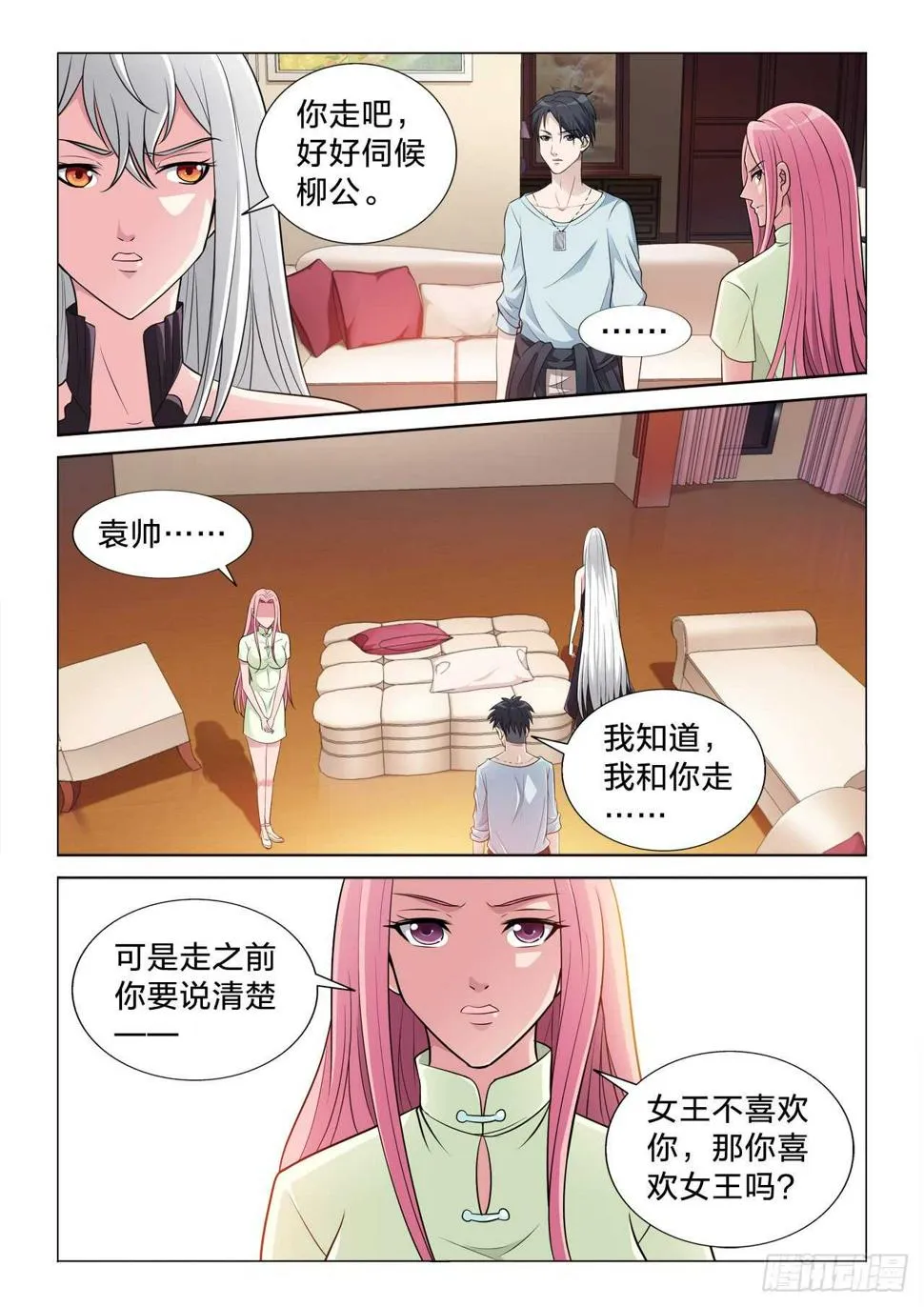 123：我要 第4页