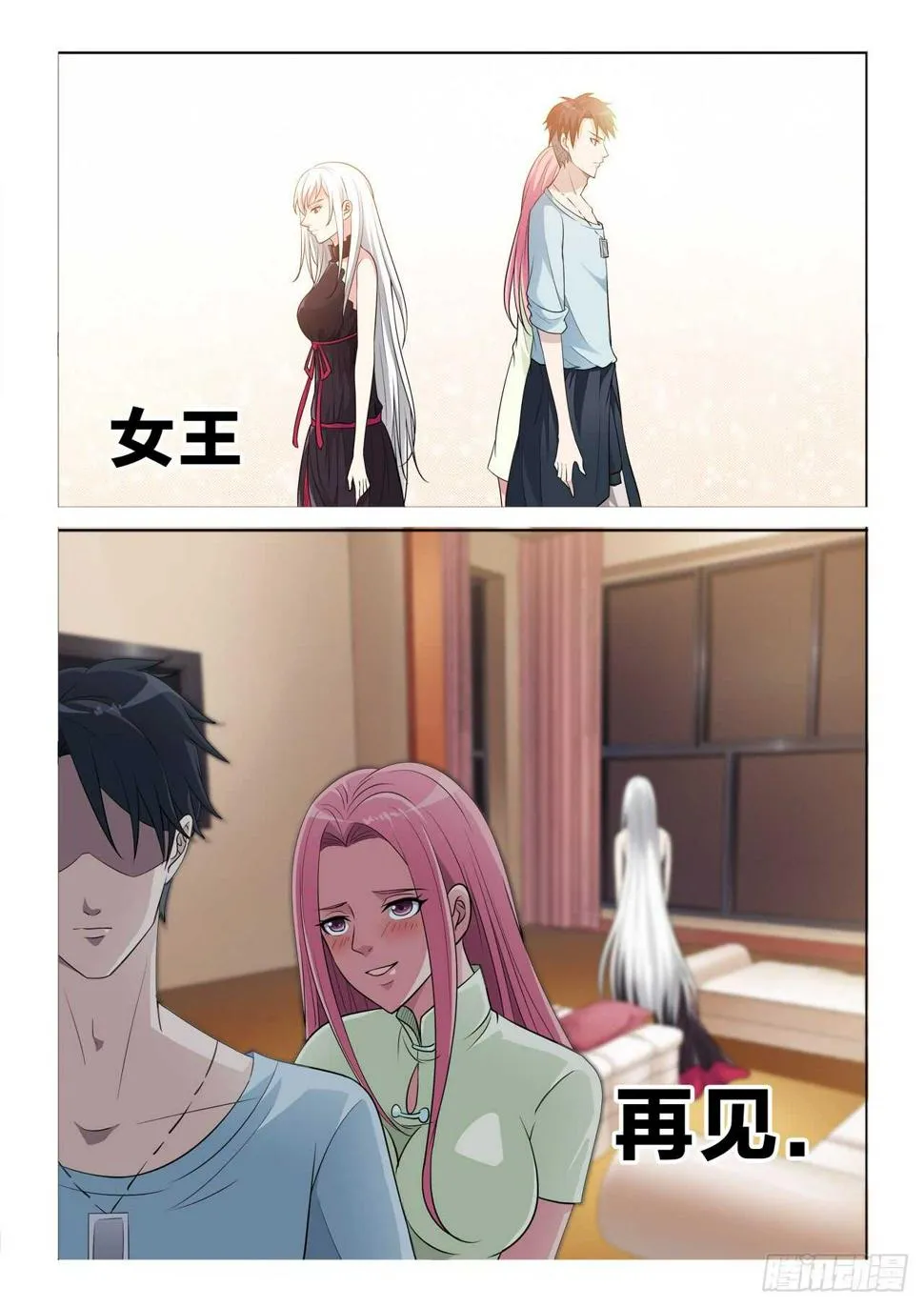 123：我要 第6页