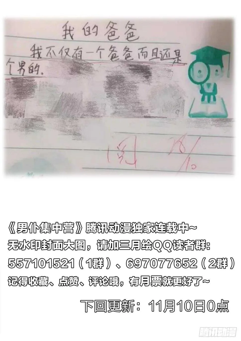 123：我要 第12页