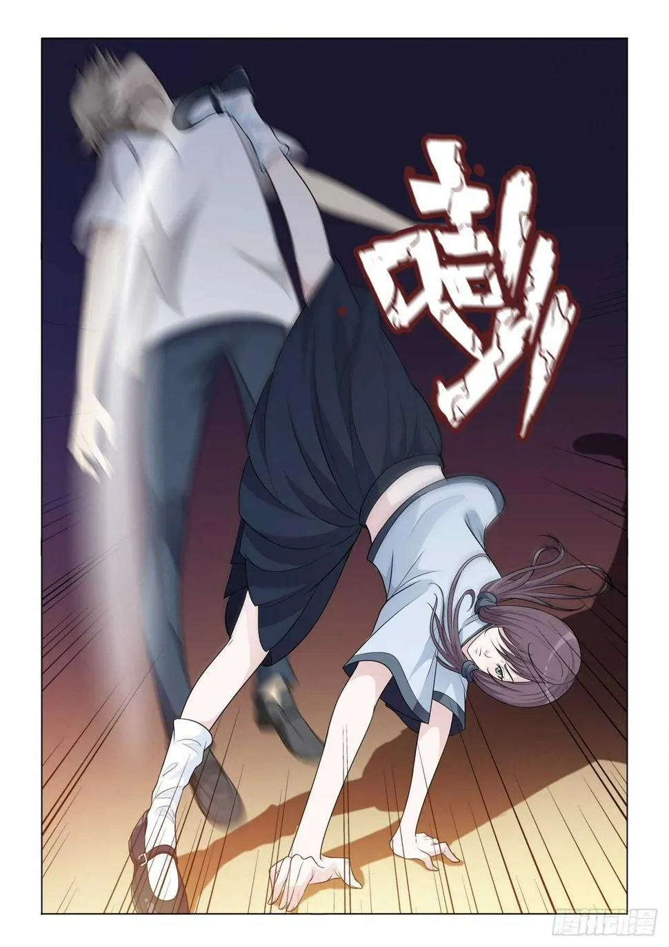 124：无用 第7页