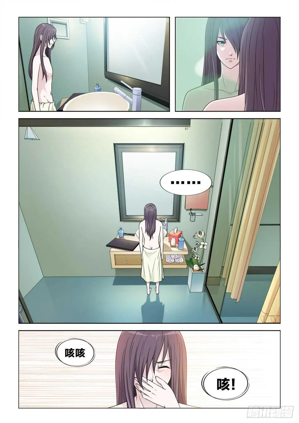 125：夏虫的身体 第8页