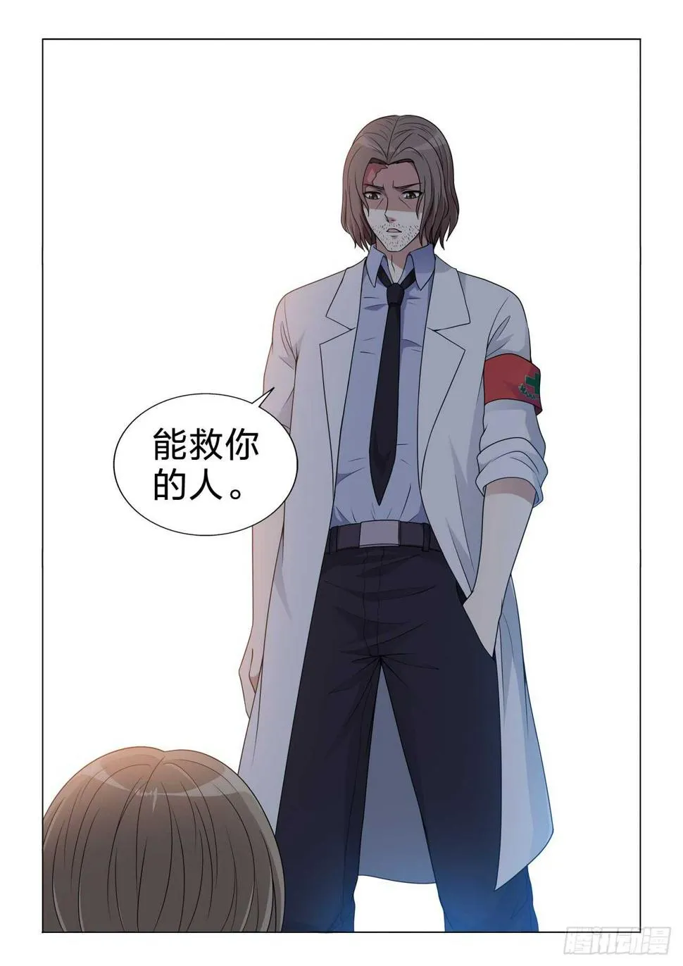 125：夏虫的身体 第13页