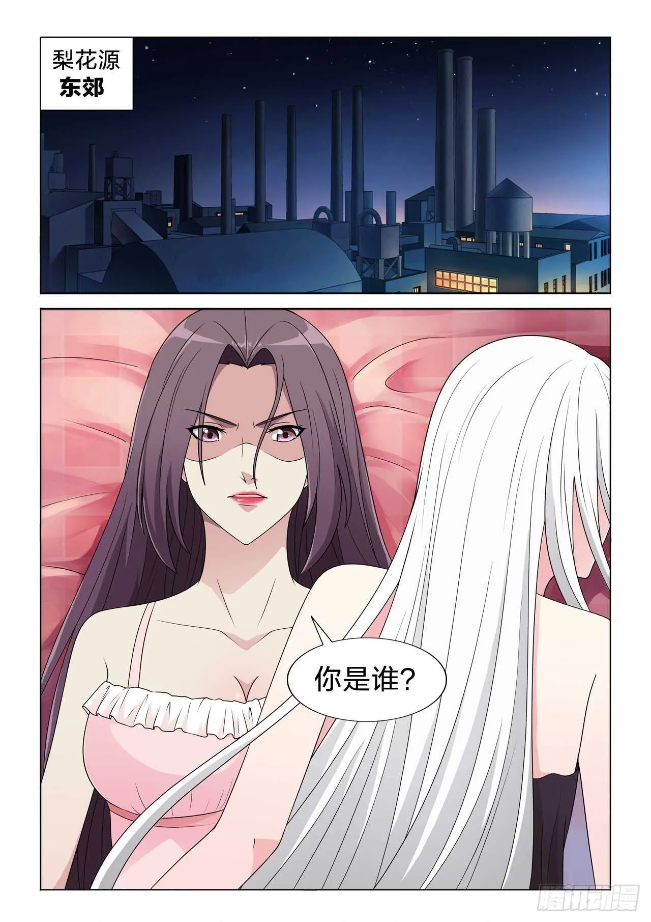 131：目标很伟大 第1页