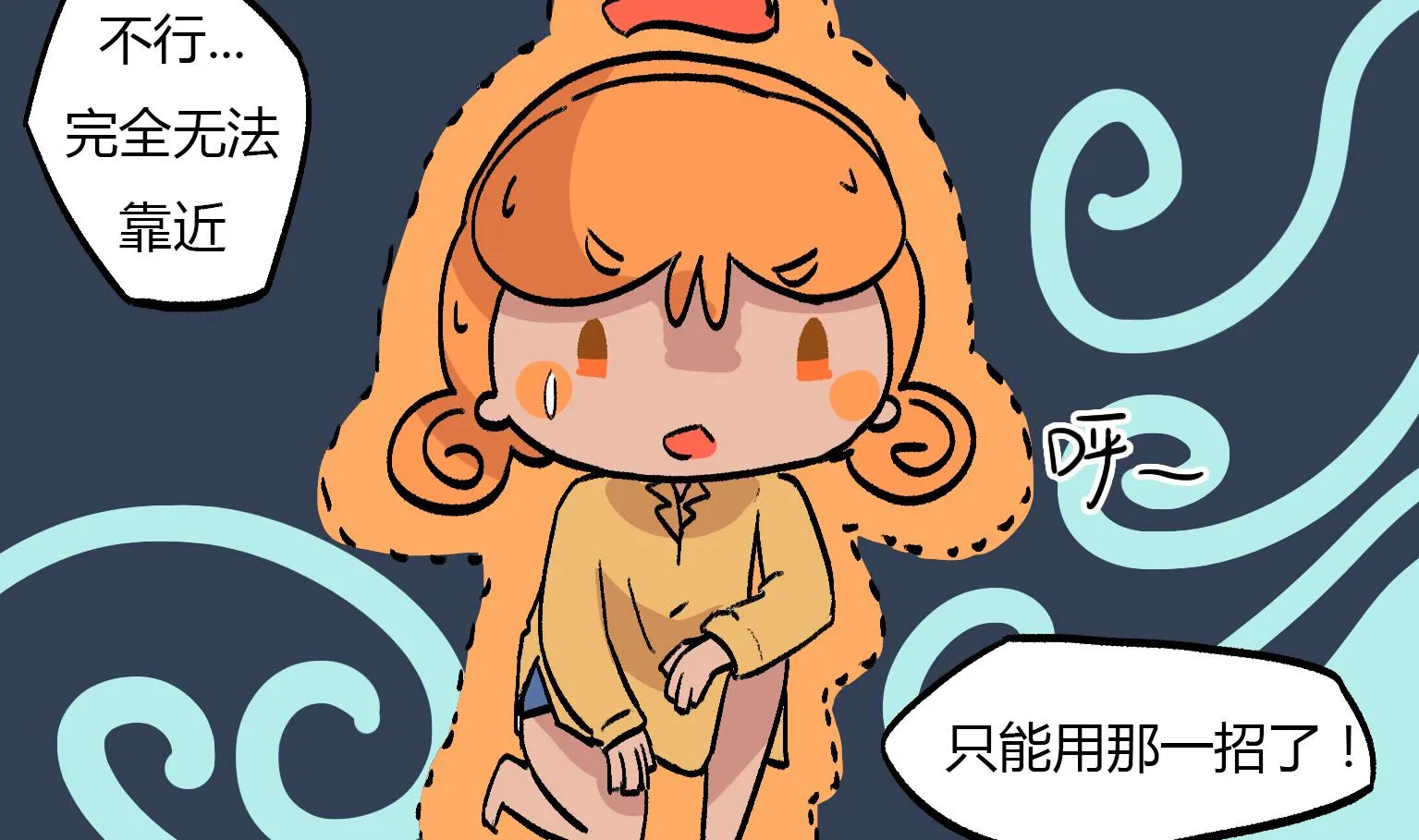 第155话 召唤 第2页