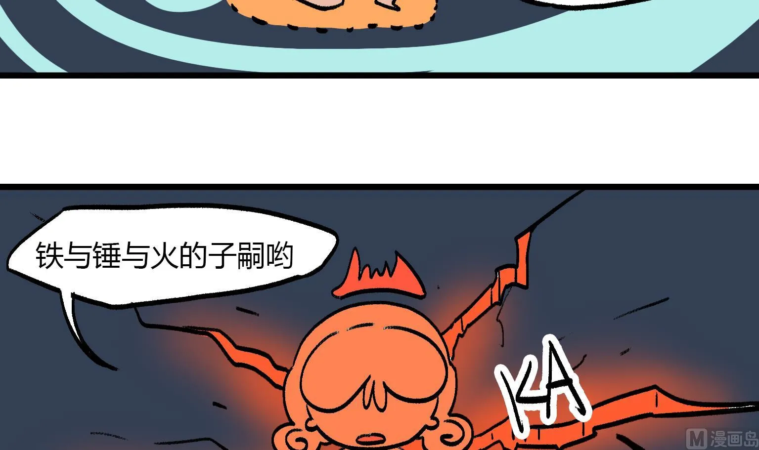 第155话 召唤 第3页
