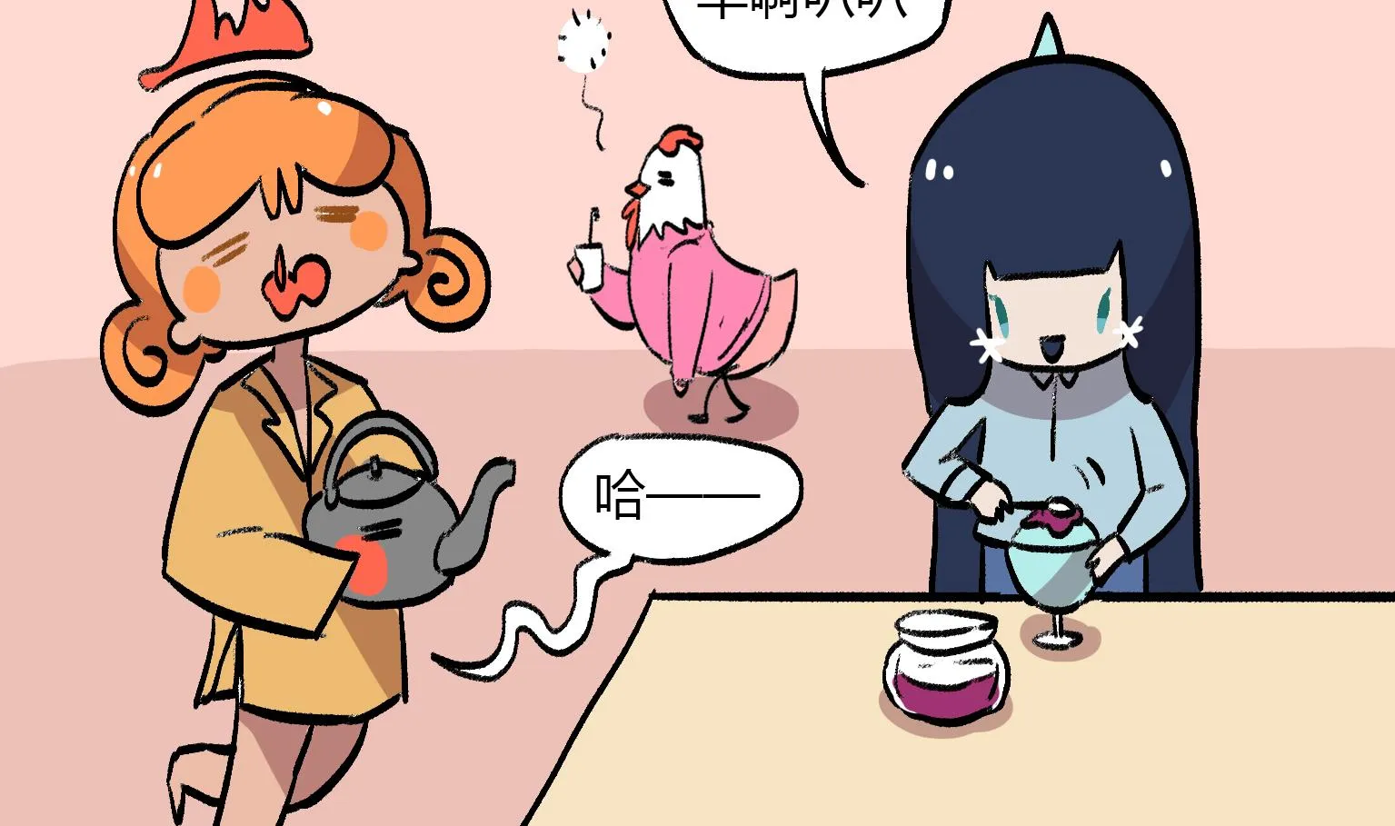 第148话 一个喷嚏 第2页