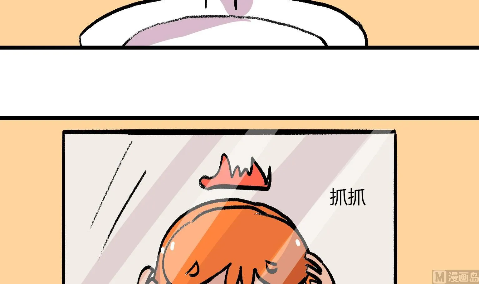 第146话 关于洗脸 第3页
