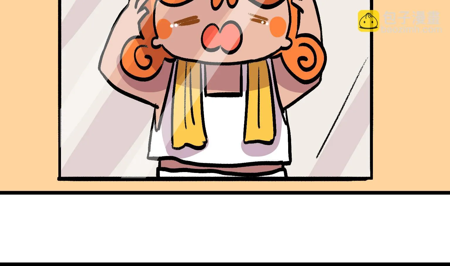 第146话 关于洗脸 第4页