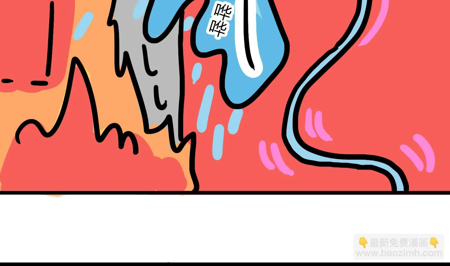 第94话 救火 2 第4页