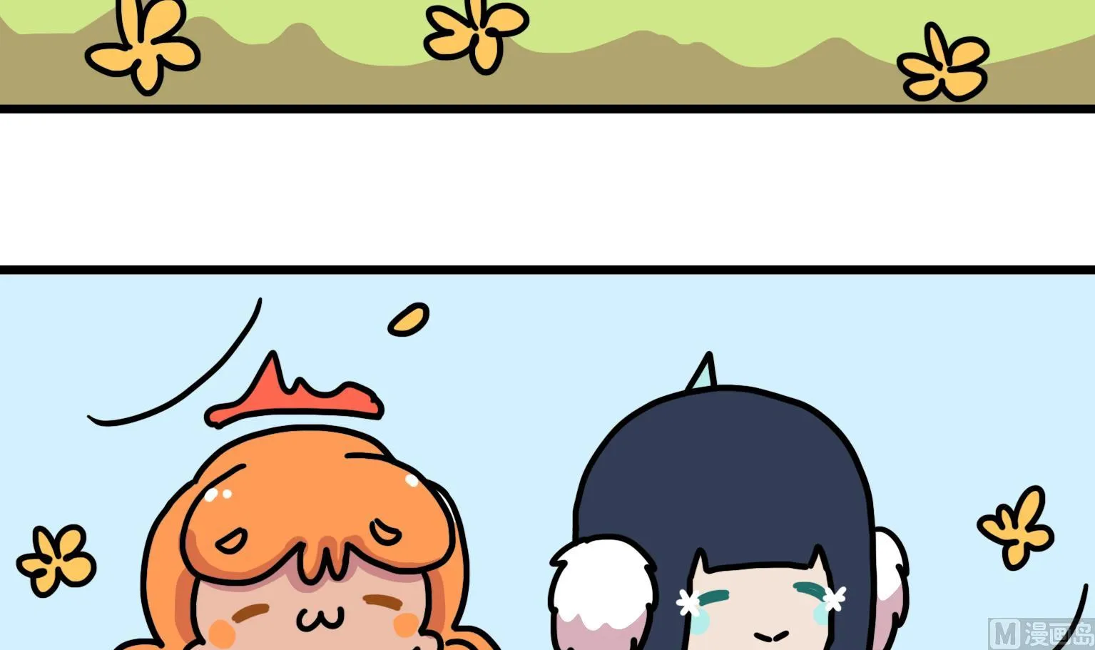 第106话 起风了 第3页