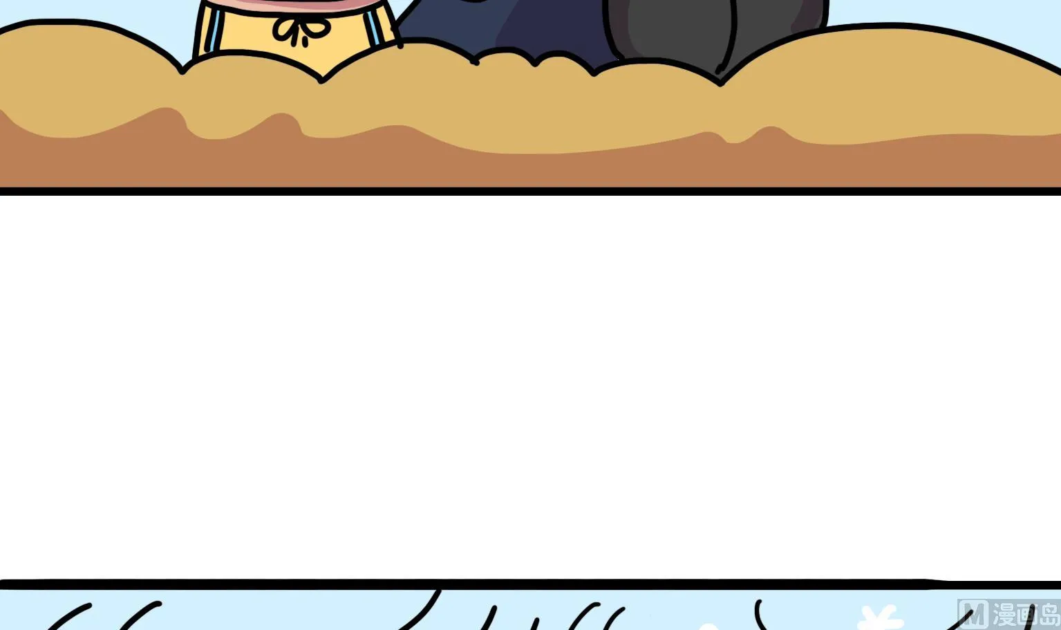 第106话 起风了 第6页