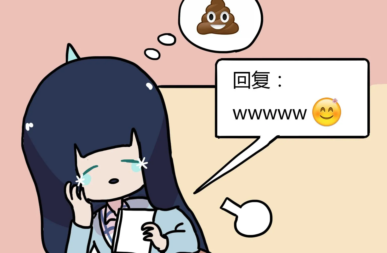 第123话 赞 第7页