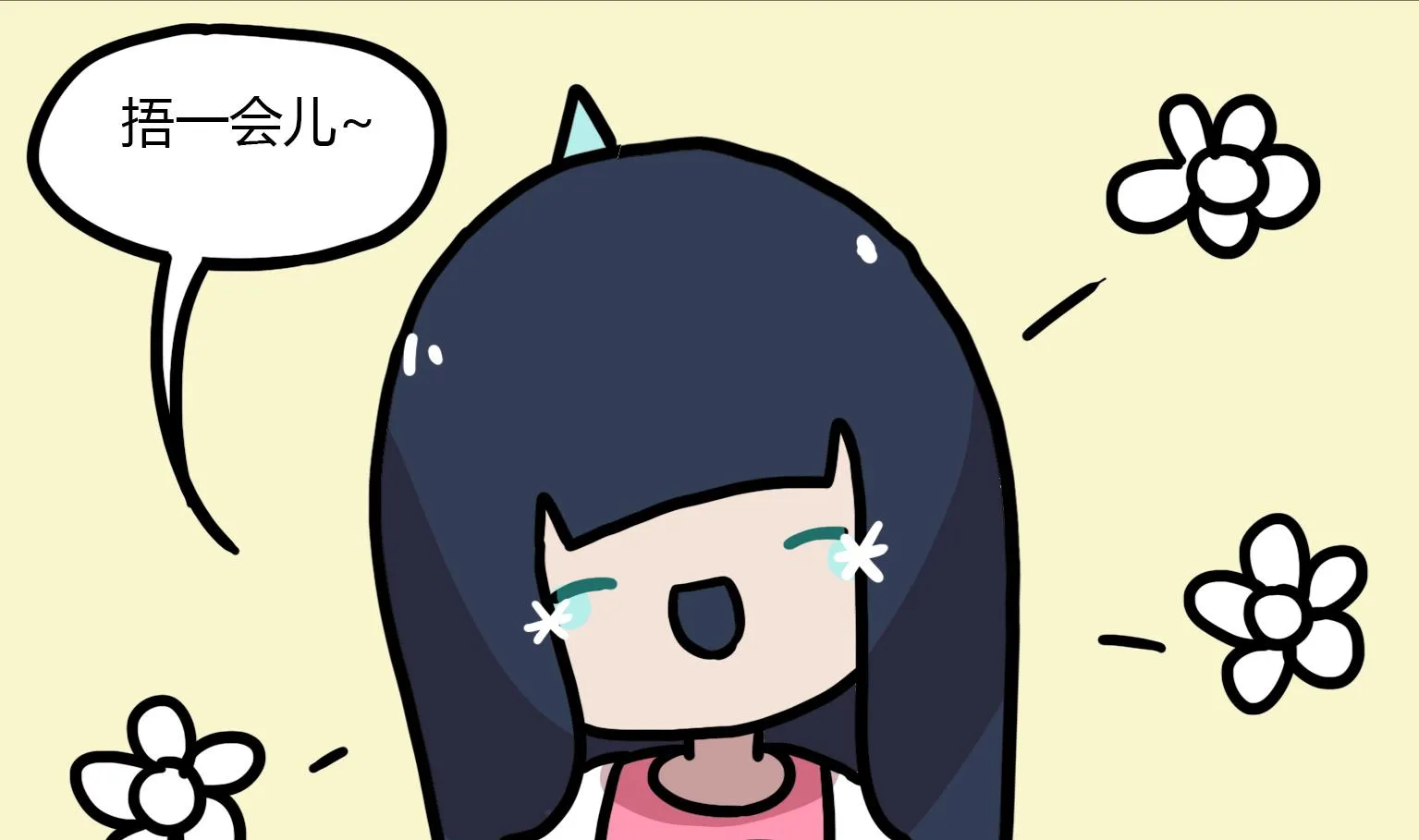 第125话 入口很硬 第5页