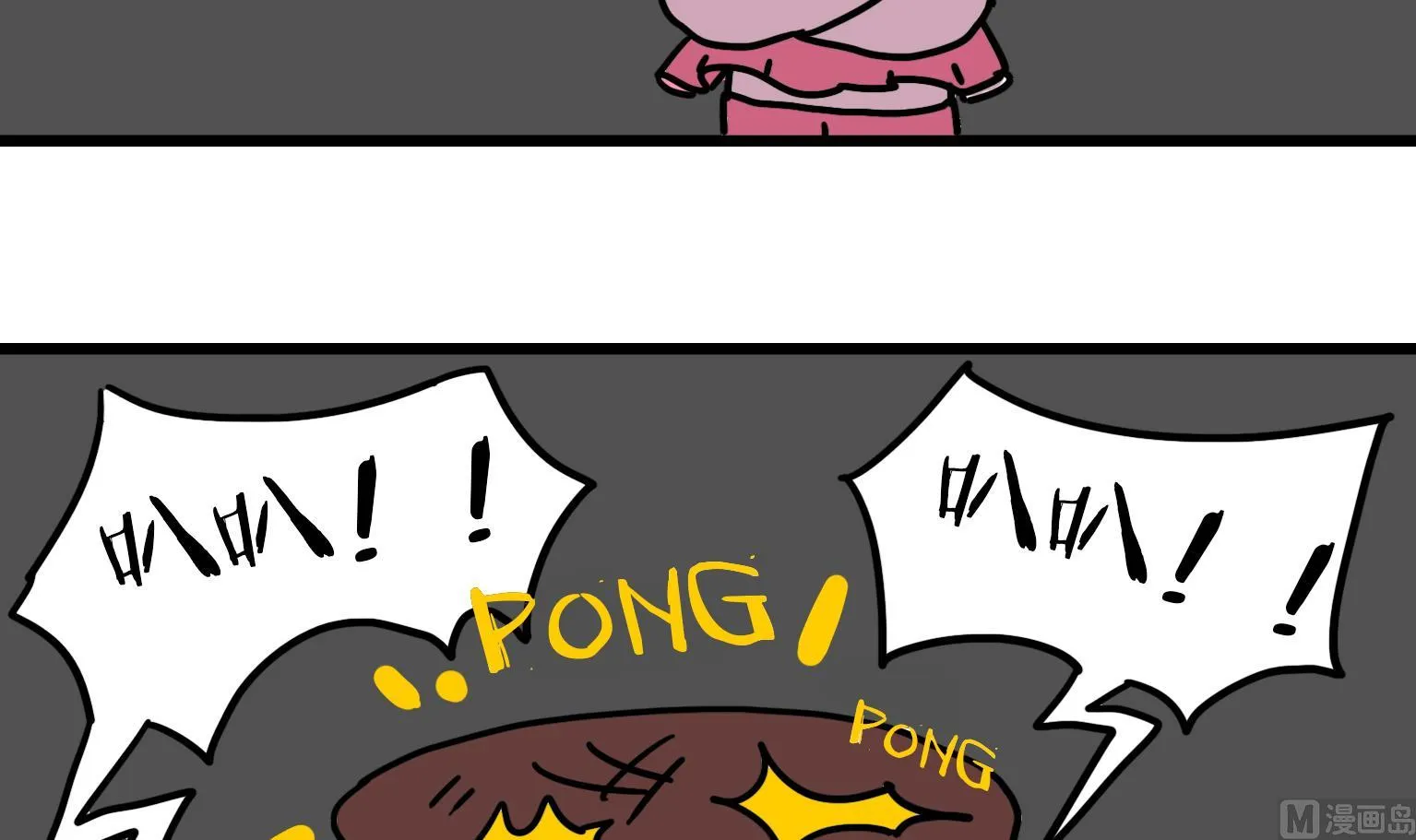 第130话 闲的 第3页