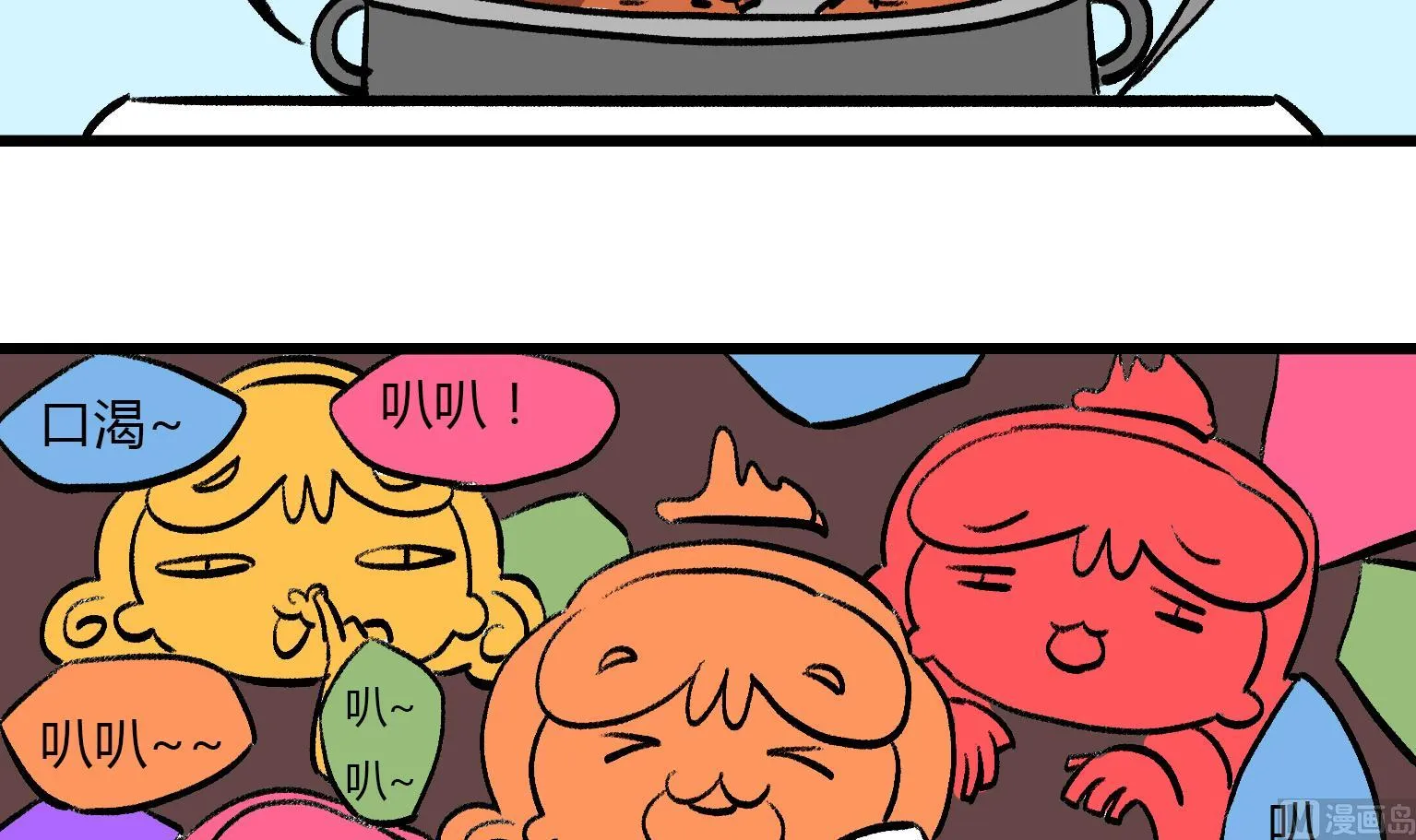 第131话 想念 第3页