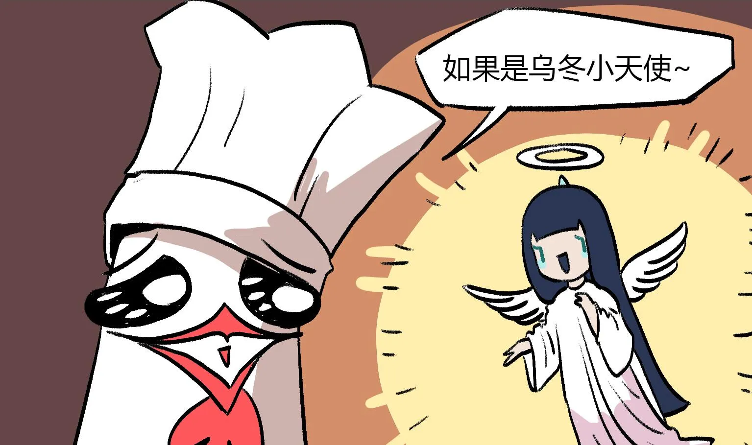 第131话 想念 第5页