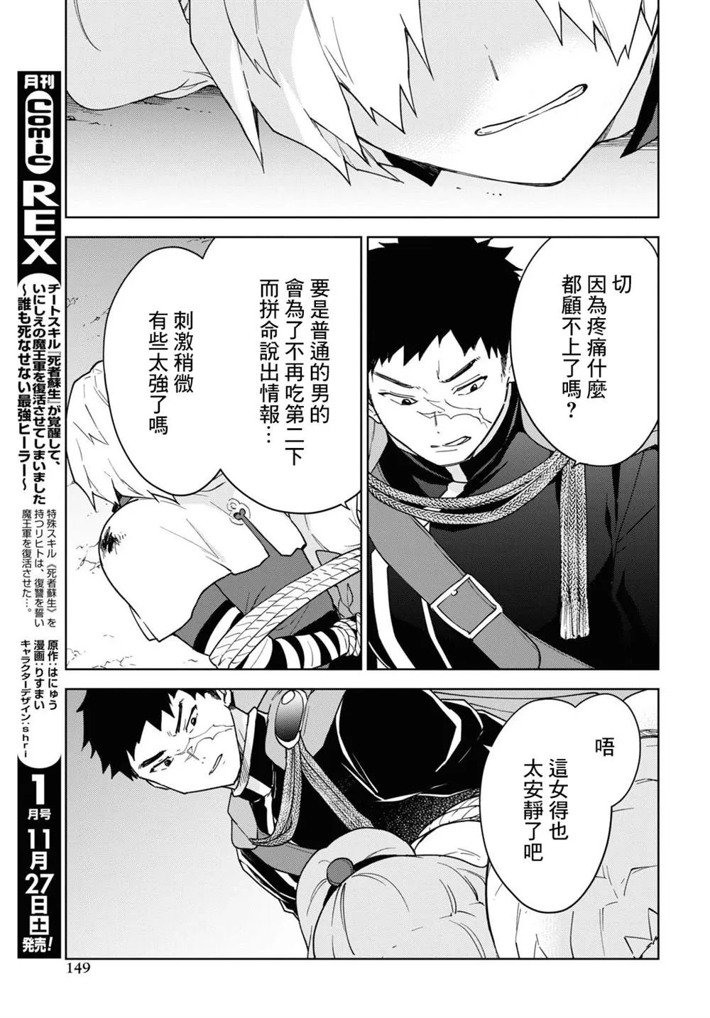 第17话 第13页