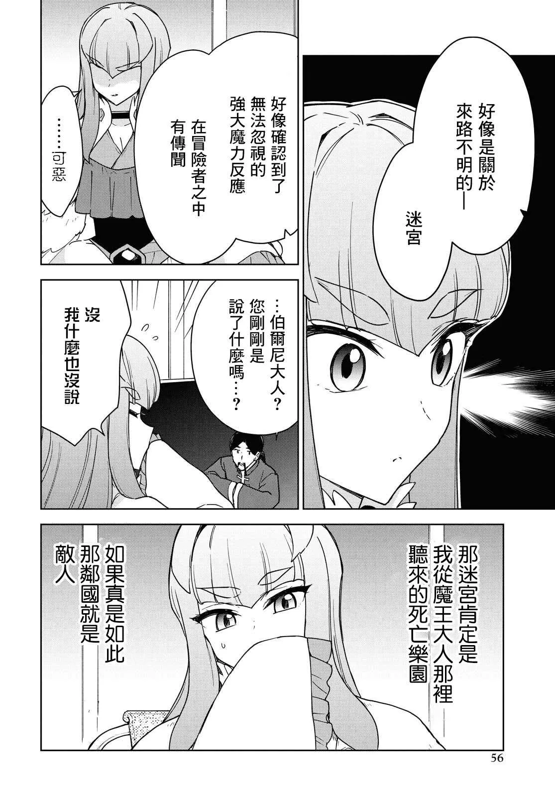 第15话 第4页