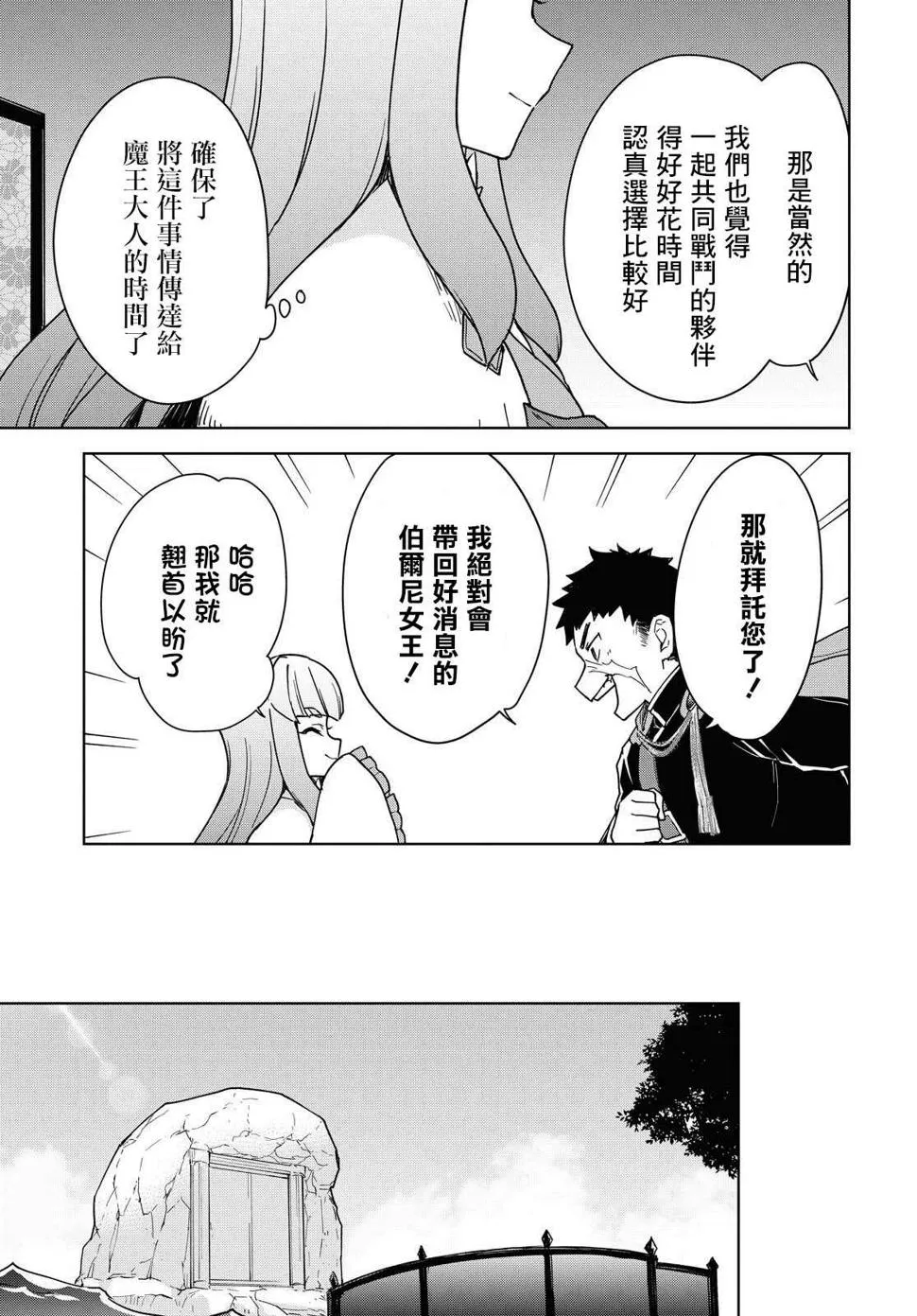 第15话 第13页