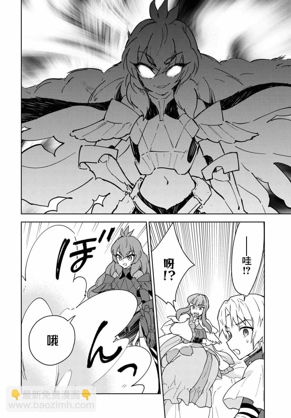 第14话 第20页