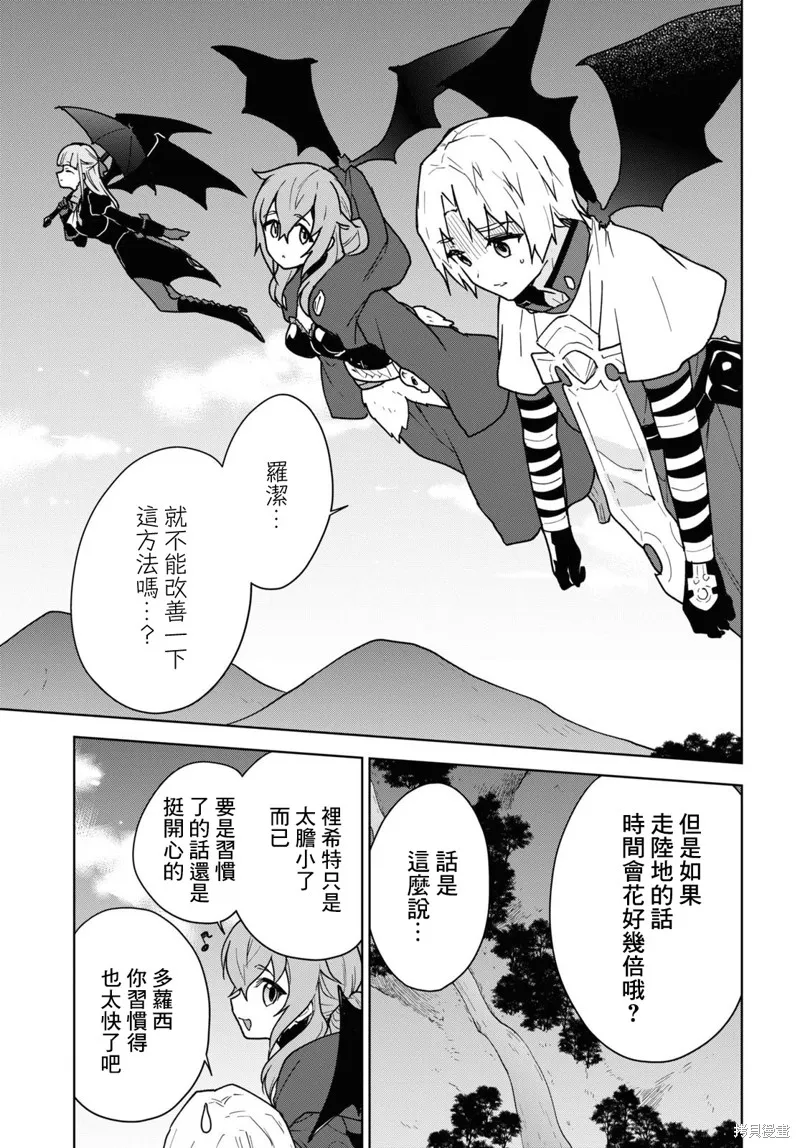 第18话 第9页