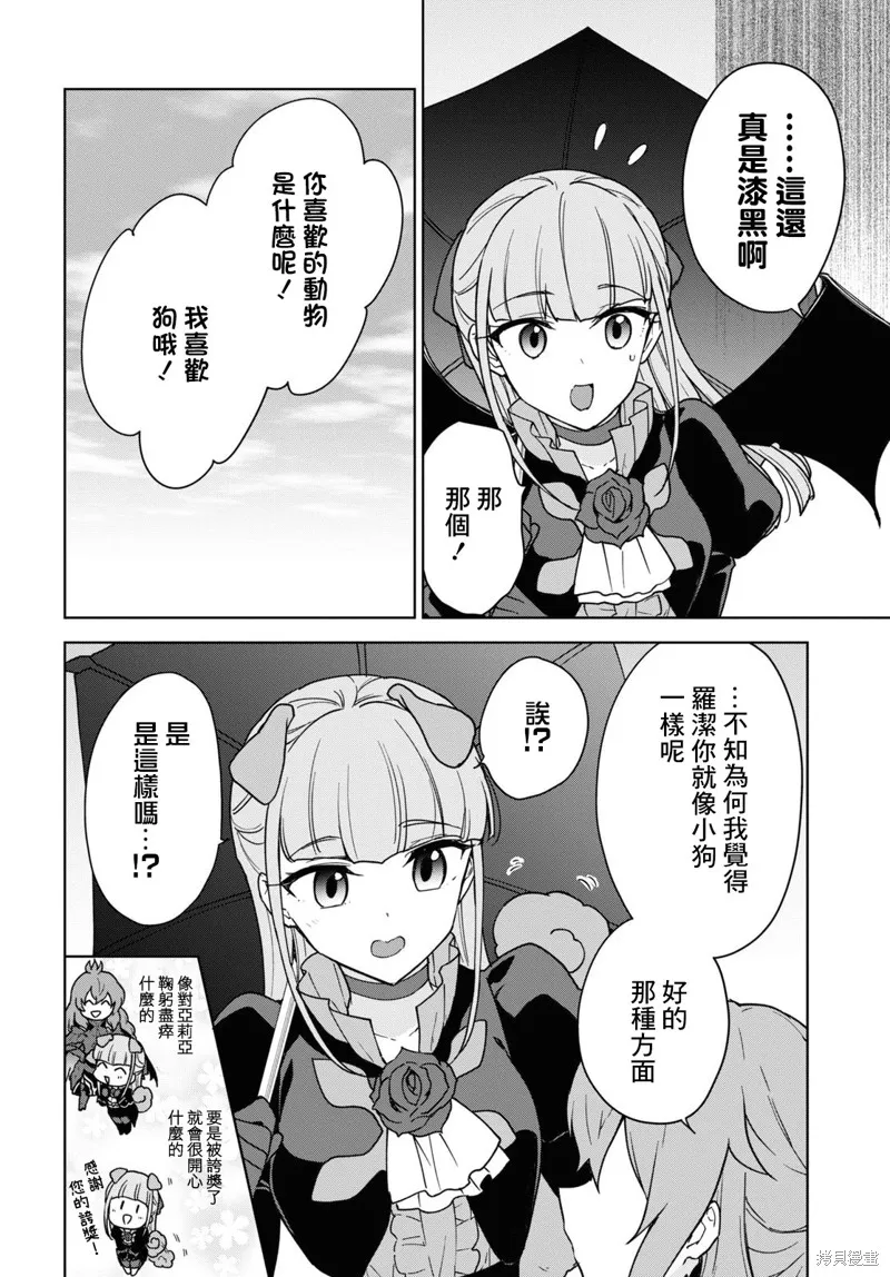 第18话 第12页