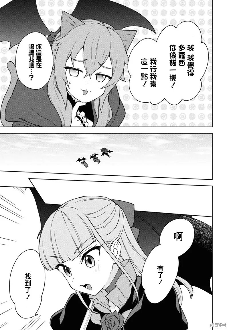 第18话 第13页