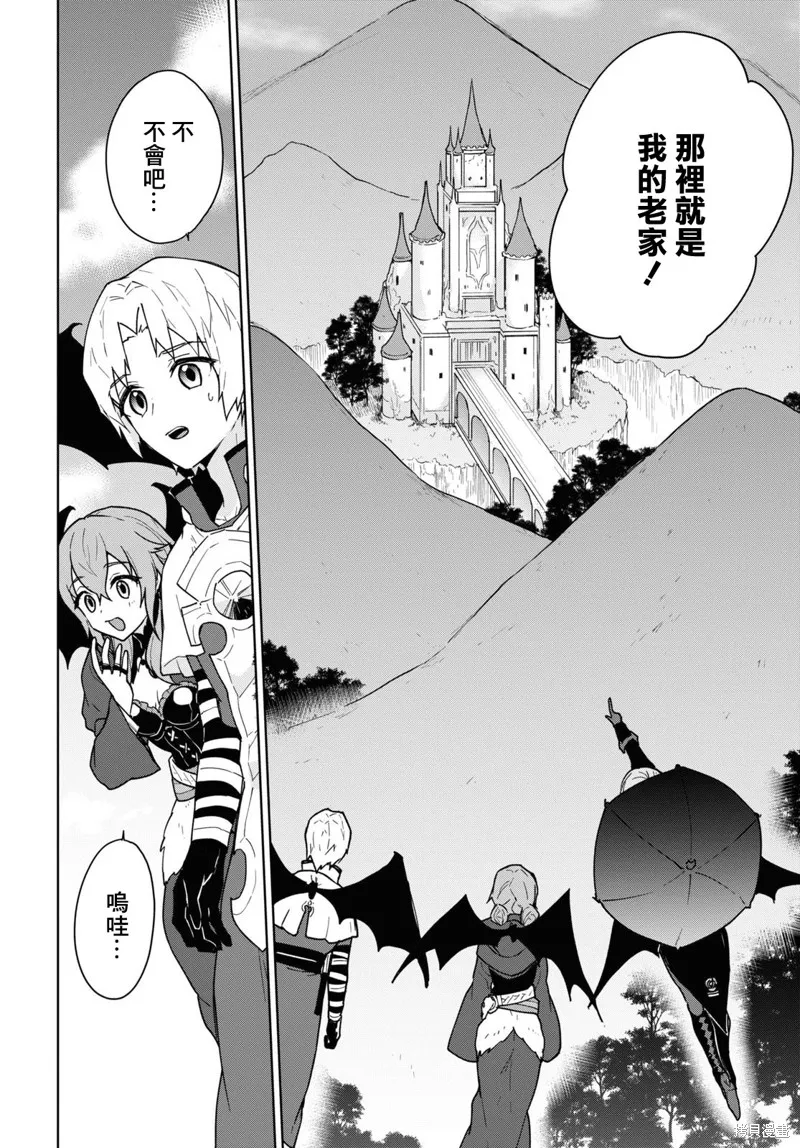 第18话 第14页