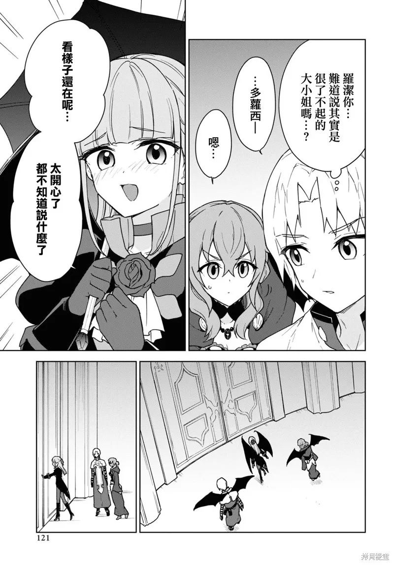 第18话 第15页