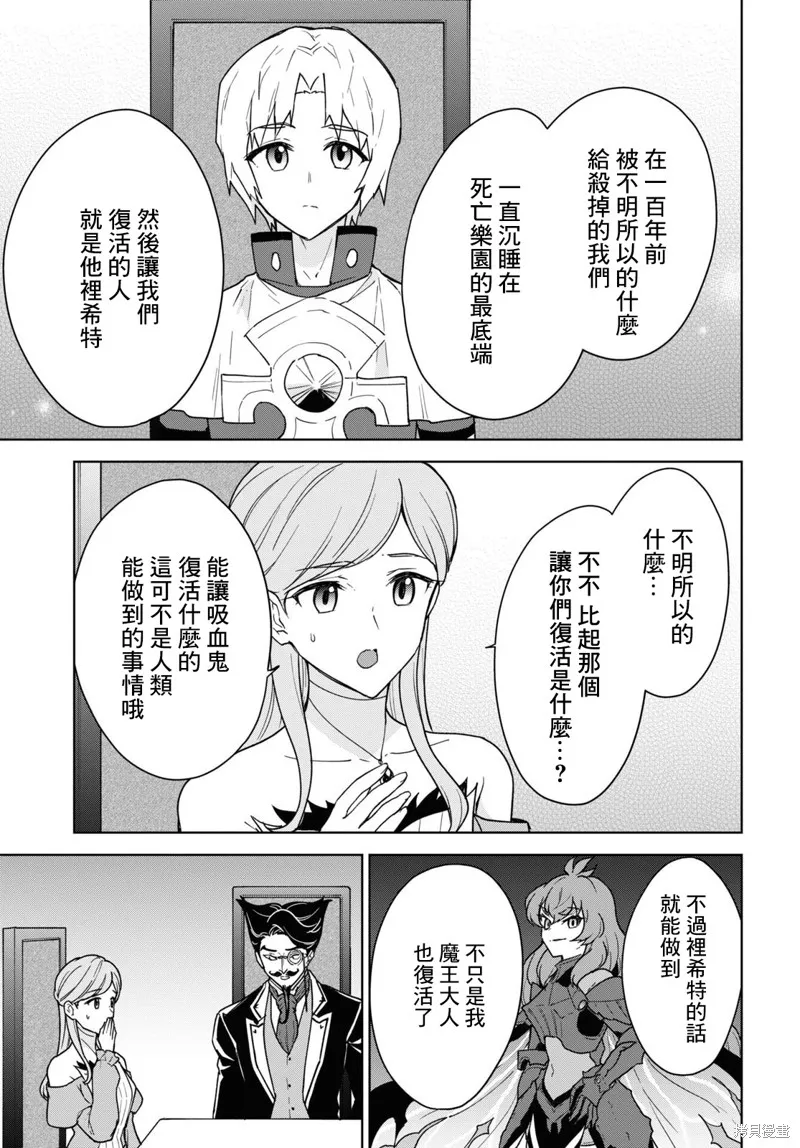 第18话 第27页