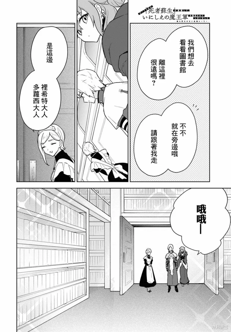 第19话 第16页