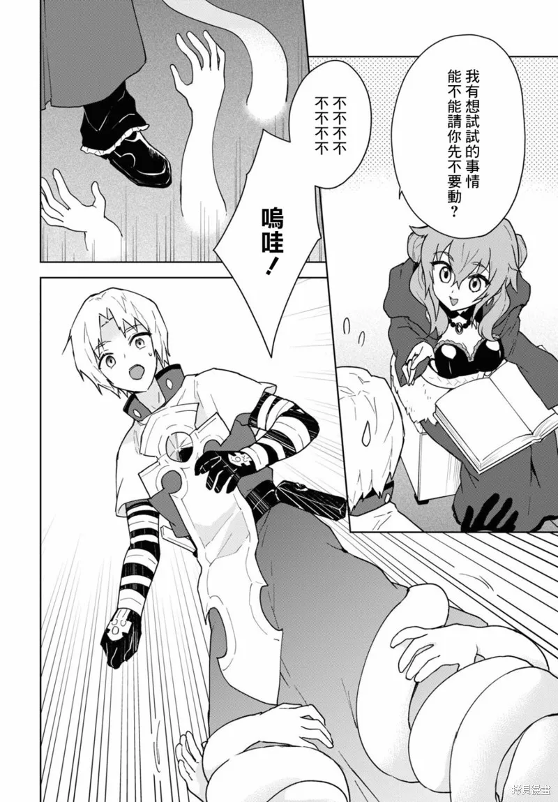 第19话 第24页