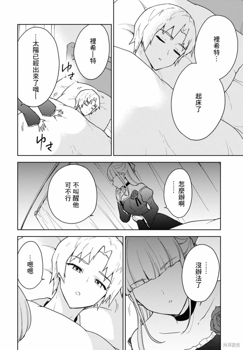 第19话 第28页