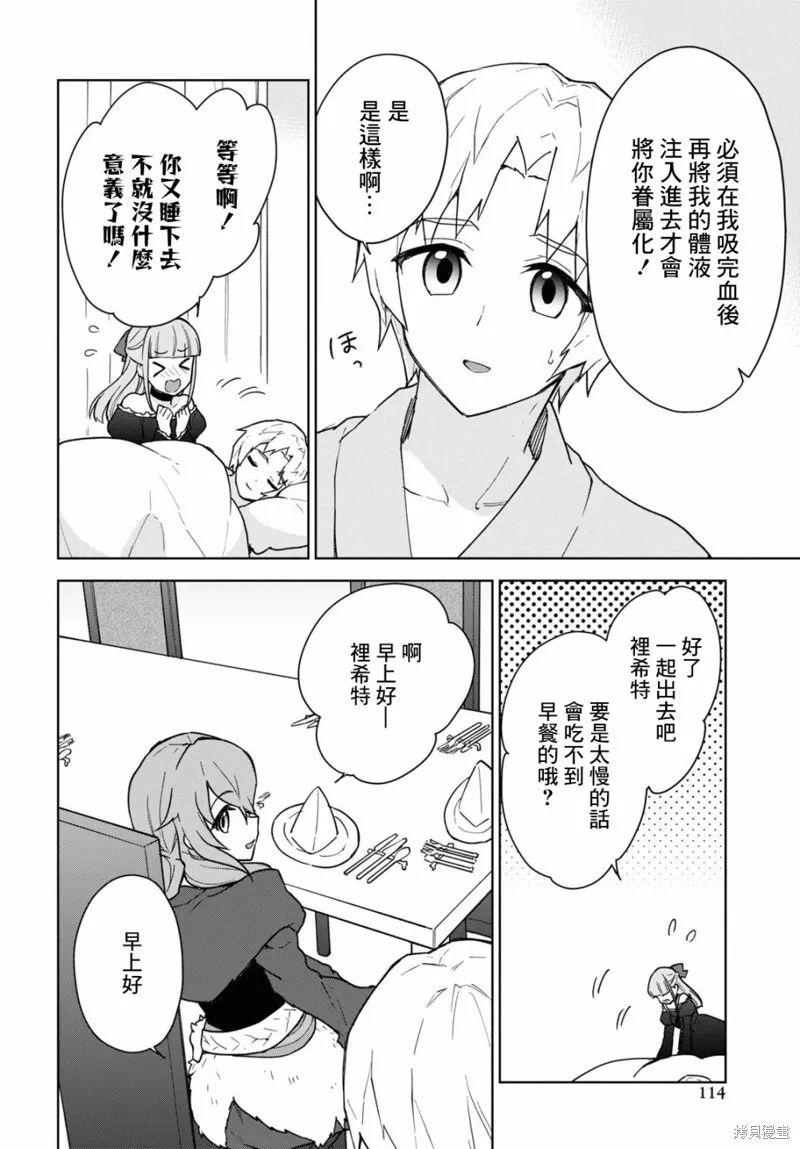 第19话 第30页