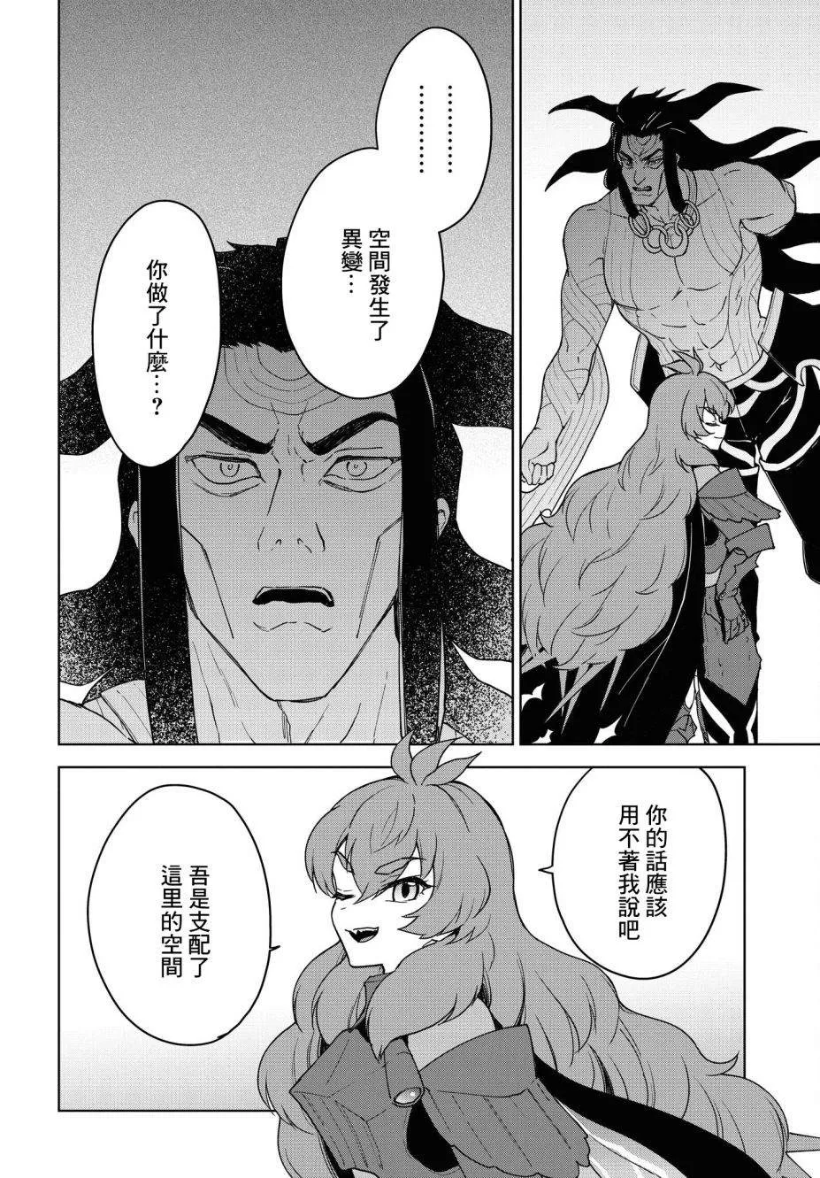 第13话 第9页