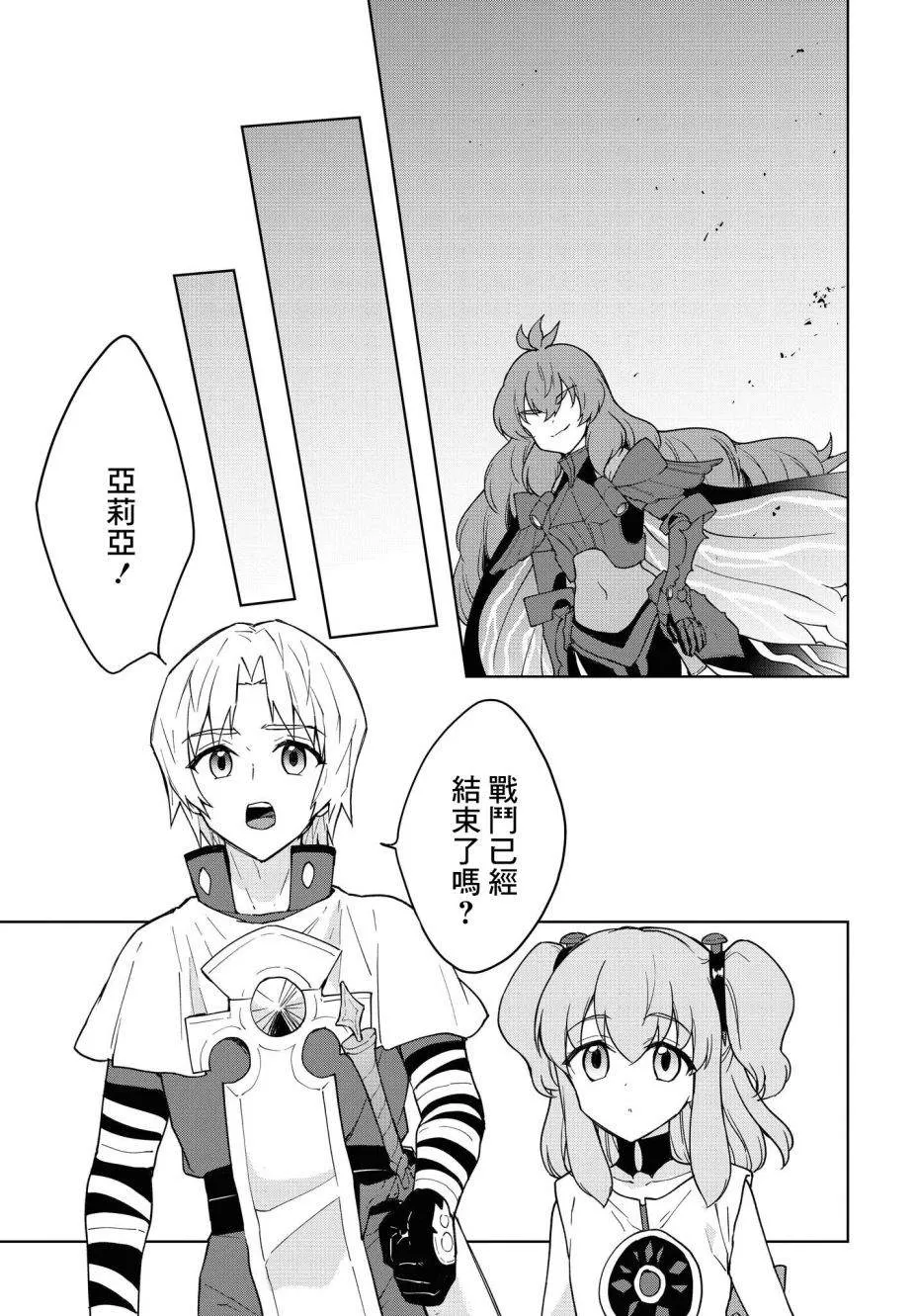 第13话 第16页